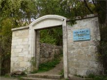 Мусульманское кладбище у подножия Чуфут-Кале (Крым)