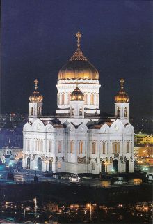 Храм Христа Спасителя - ночная съемка