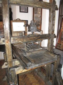 Музей книги на территории Луцкого замка. Старинный станок для книгопечатания (Другие)