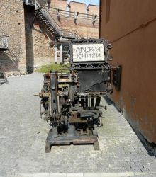 Вывеска у входа в музей книги (Другие)