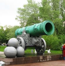 Копия московской Царь-пушки. Подарок Москвы