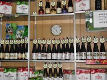 Продукция винодельческой агрофирмы «Белозерский» (Другие)