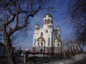 Храм на Крови (Урал)