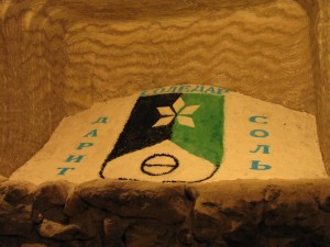 Герб Бахтума. Так раньше назывался Артемовск (Донецк и область)