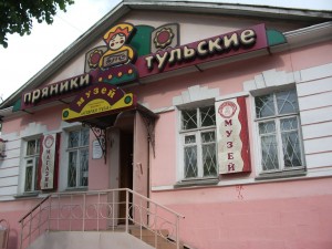 Тульский музей пряника (Европейская часть России)
