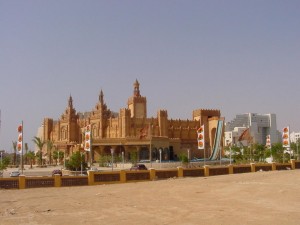 Центр развлечений "Город Царей" (Израиль)