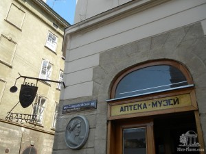 Музей-Аптека "Под черным орлом" на Ставропигийской улице (Львов и область)