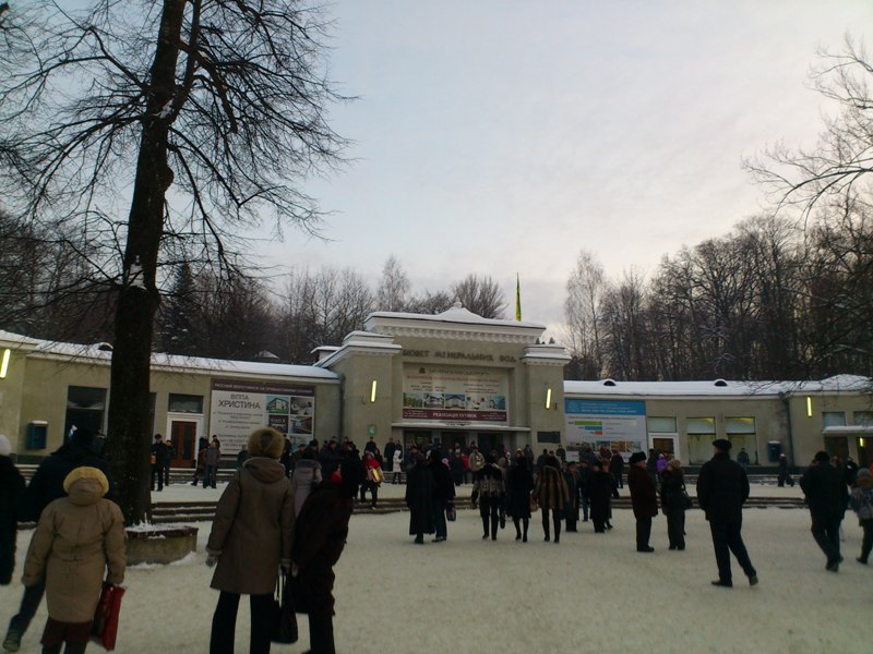 Фото достопримечательностей Львова: Здание бюветного комплекса в Трускавце