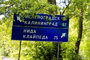 Отсюда до Литвы почти столько же, что и до Калининграда. (Европейская часть России)