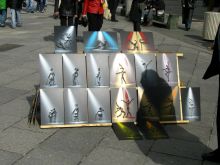 Вена. Сувениры (Вена)