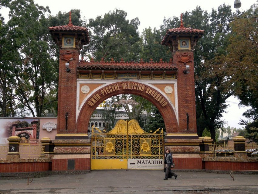 Фото достопримечательностей Одессы и Одесской области: Завод шампанских вин