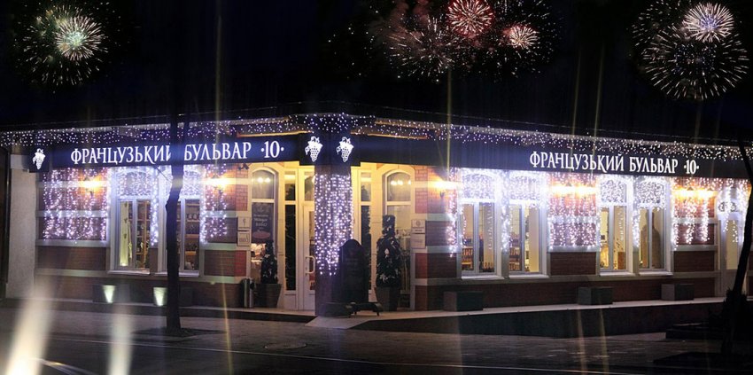 Фото достопримечательностей Одессы и Одесской области: Сейчас название улицы можно увидеть в самых неожиданных местах. Например, на вывеске магазина