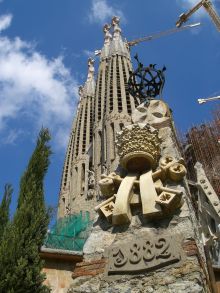 Барселона. Саграда Фамилиа (Барселона)
