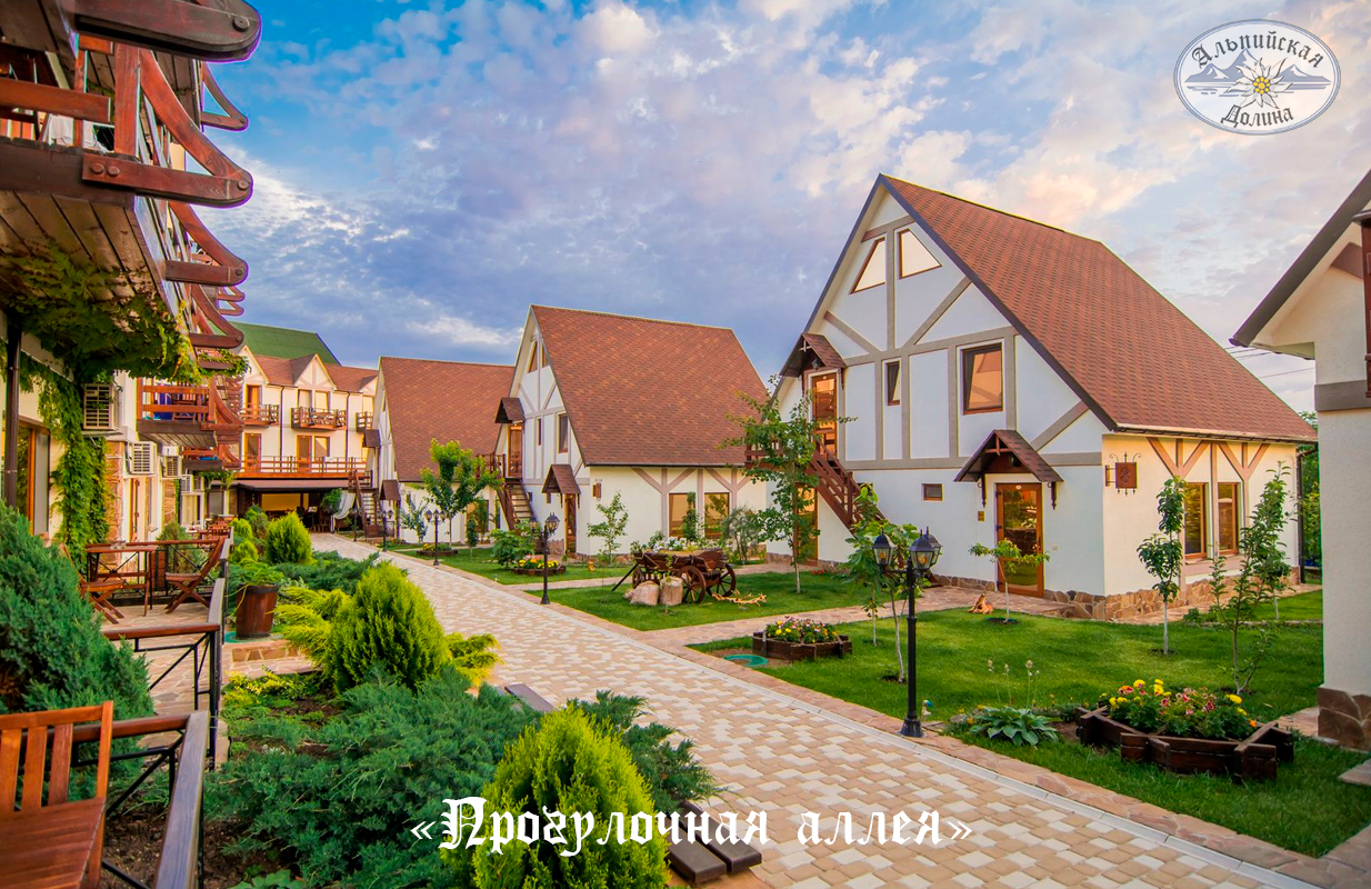 Фото достопримечательностей Крыма: Альпийская долина