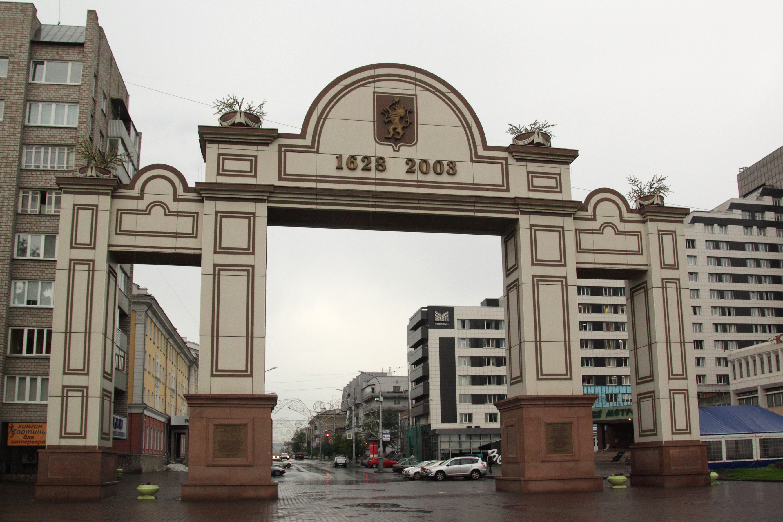 Фото достопримечательностей Урала: 