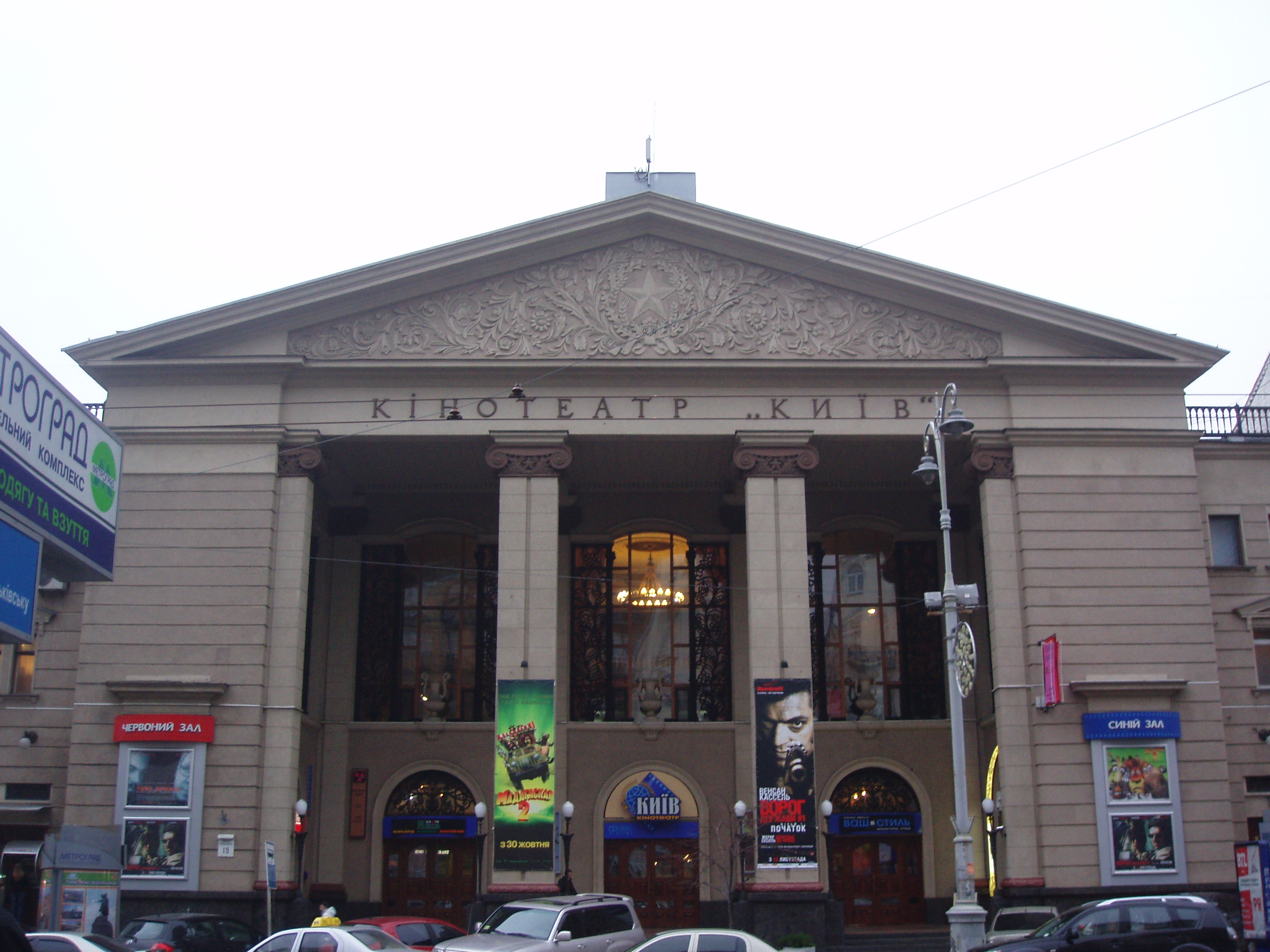 Фото достопримечательностей Киева и Киевской области: 