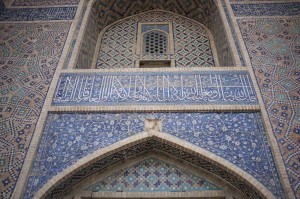  (Узбекистан)