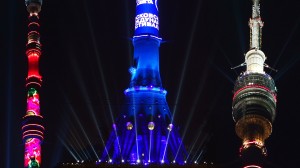  (Москва и Подмосковье)