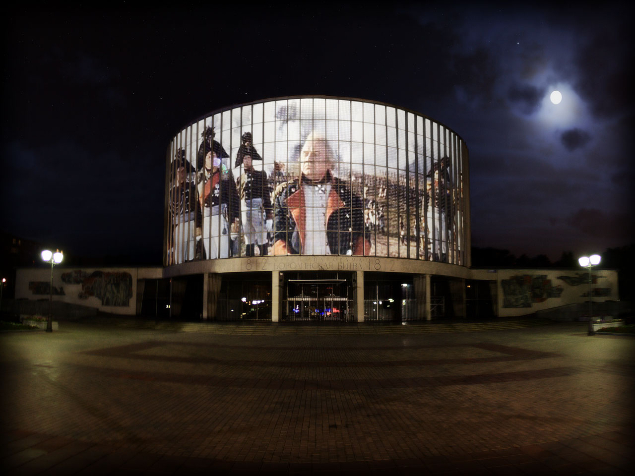 В Москве открылась панорама «Бородинская битва»