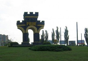 Гостиницы Ровно: история и современность