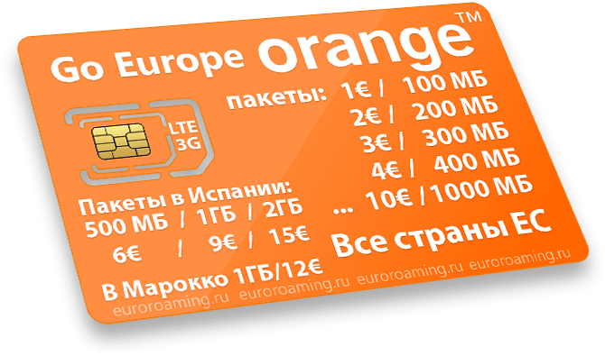 Отзыв: Мобильный интернет в Марокко и сим карта Orange Испания