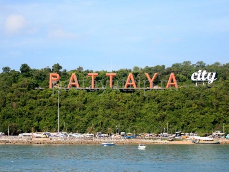 Курорты Паттайи