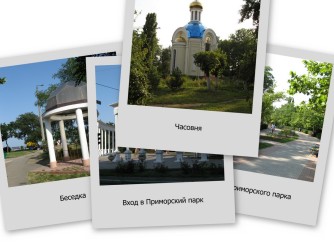 На нашем сайте открыта фотогалерея красивых мест