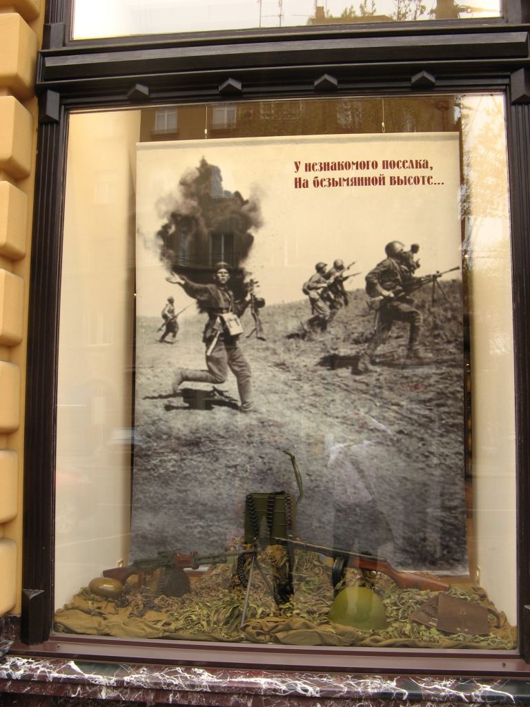 В витринах магазина Кардинал - 9 мая. Празднование 65-летия Победы в Одессе