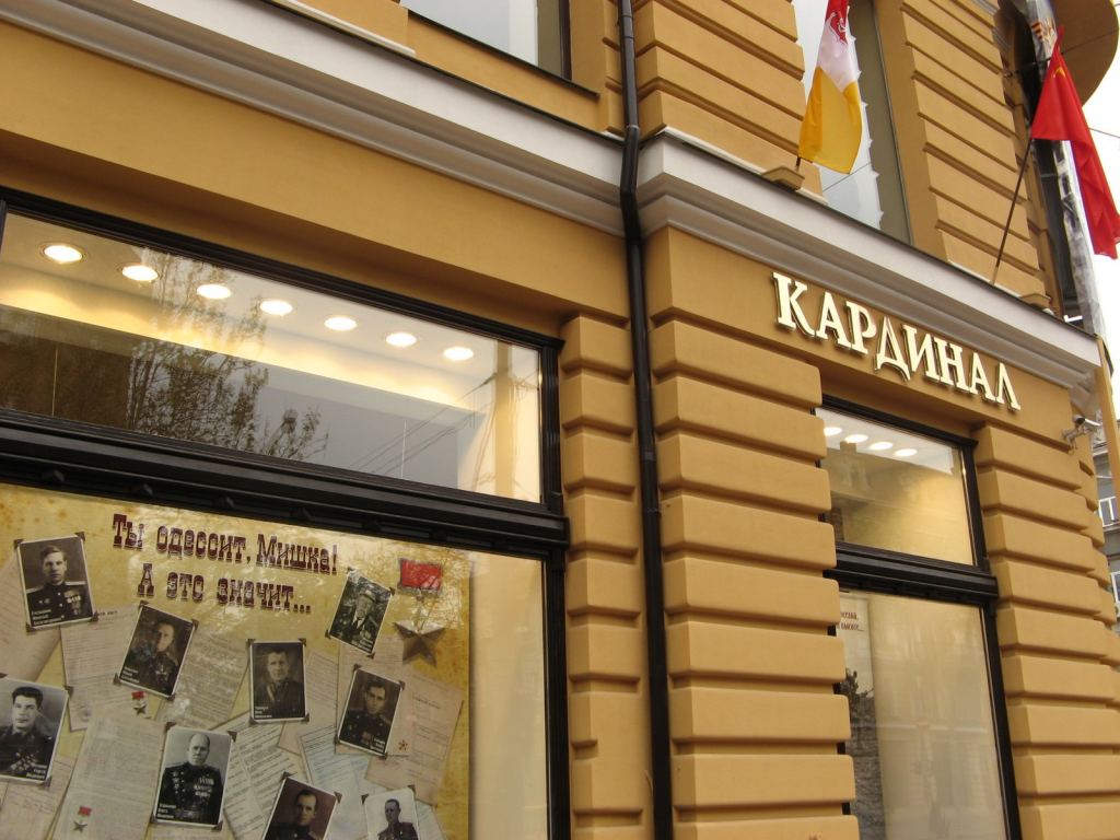 В витринах магазина Кардинал - 9 мая. Празднование 65-летия Победы в Одессе