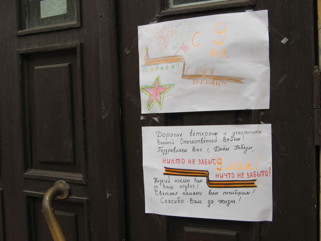 Никто не забыт, ничто не забыто - 9 мая. Празднование 65-летия Победы в Одессе