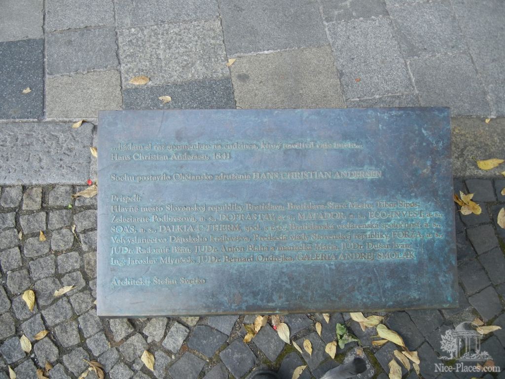 Фото 29 - Братислава - столица Словакии