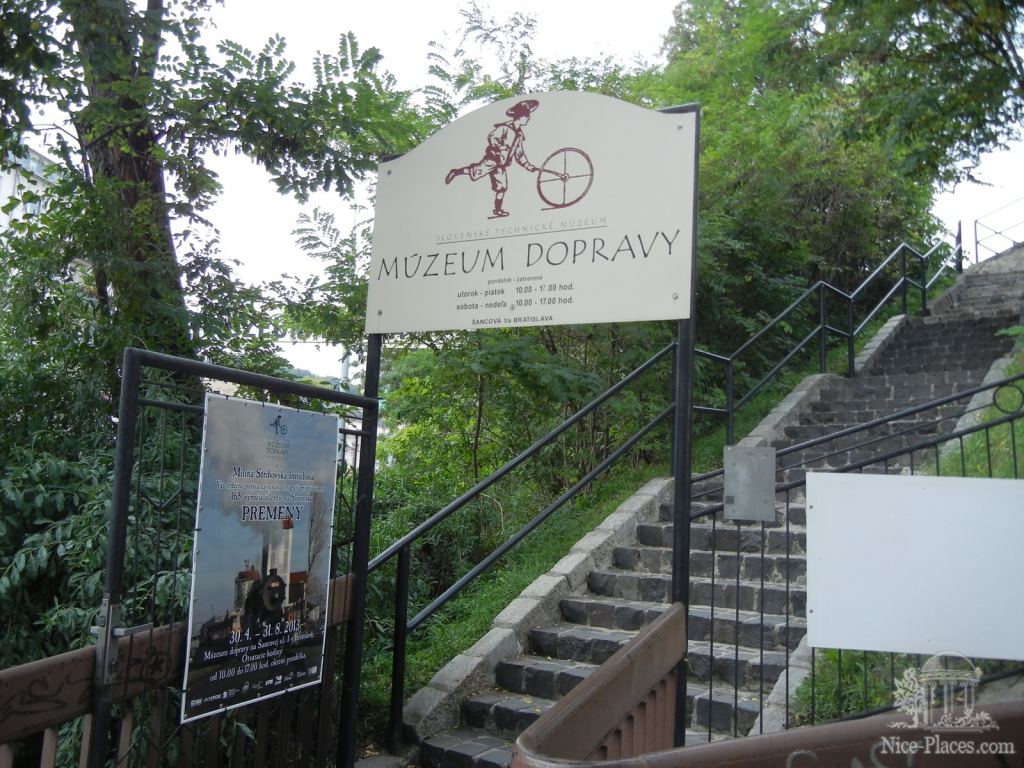 Фото 1 - Музей транспорта в Братиславе