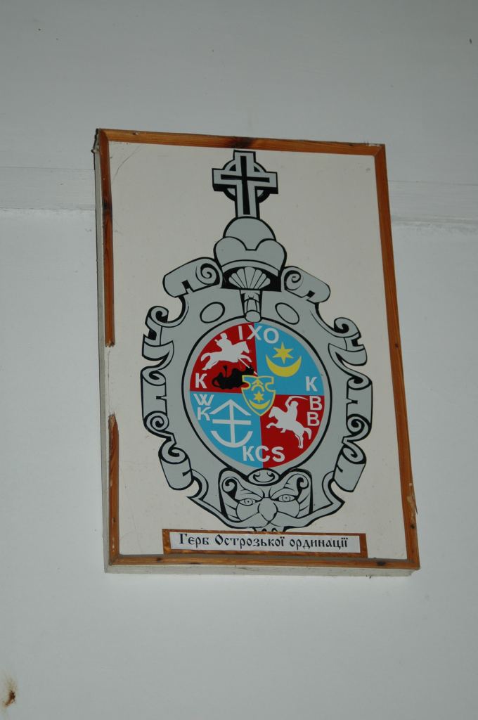 Фото 34 - Дубенский замок. г. Дубно, Ровенская обл.