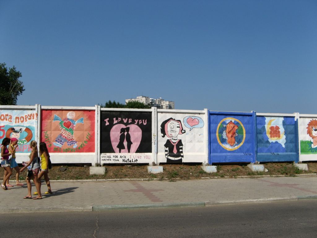 Детские рисунки на заборе от одной из городских гимназий - Ильичевск и музей фарфора