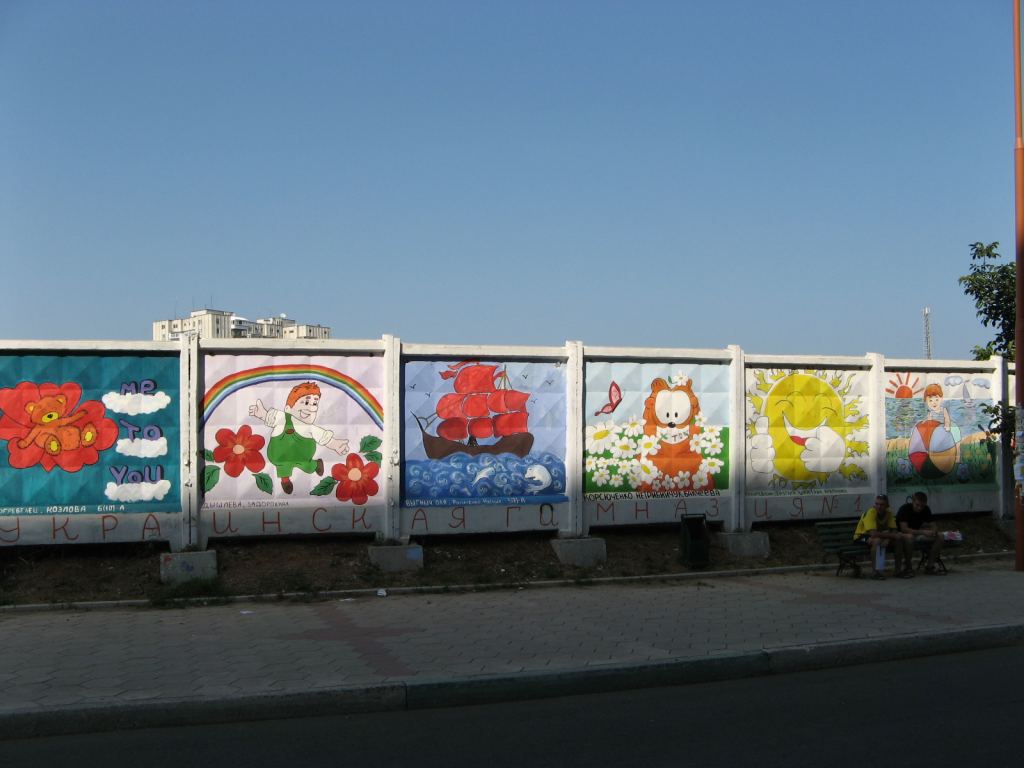 Обычный забор, а с рисунками очень оригинально смотрится - Ильичевск и музей фарфора