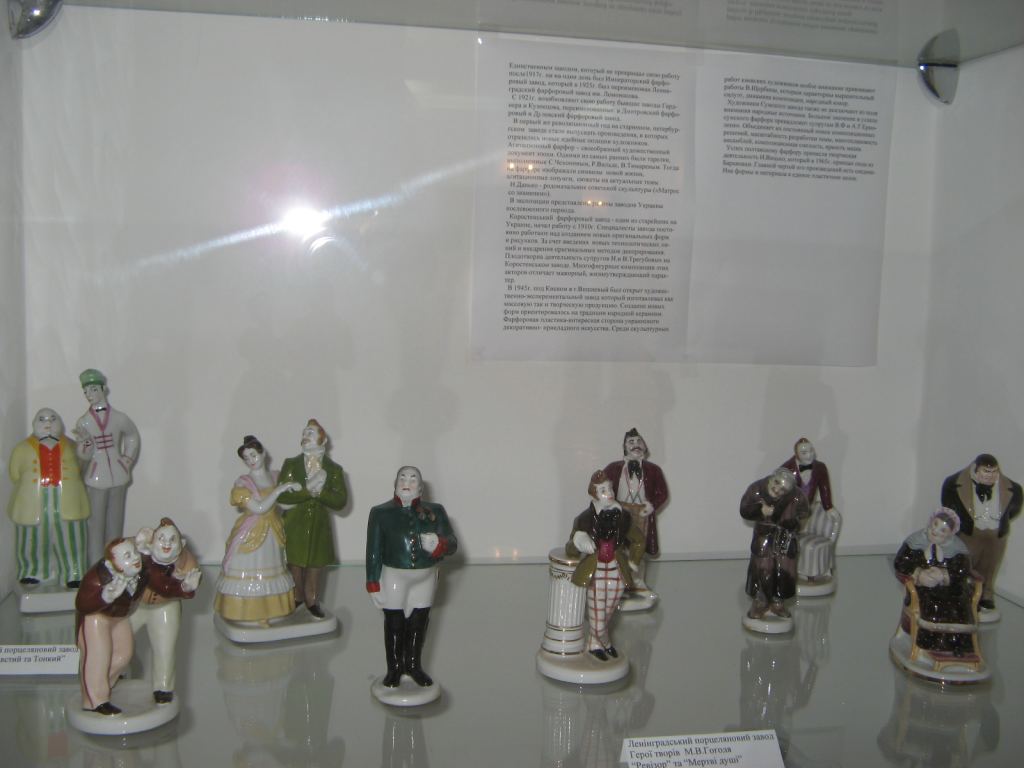 Фарфоровые статуэтки - Ильичевск и музей фарфора