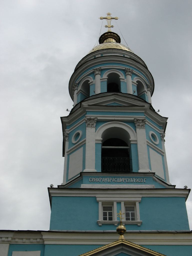 Фото 62 - г.Изюм