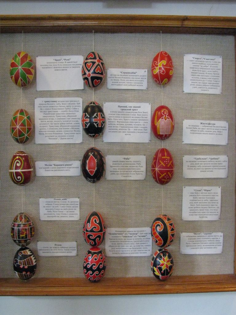 Фото 15 - Коломыя. Музей писанки (автор Владимир Беспалов)