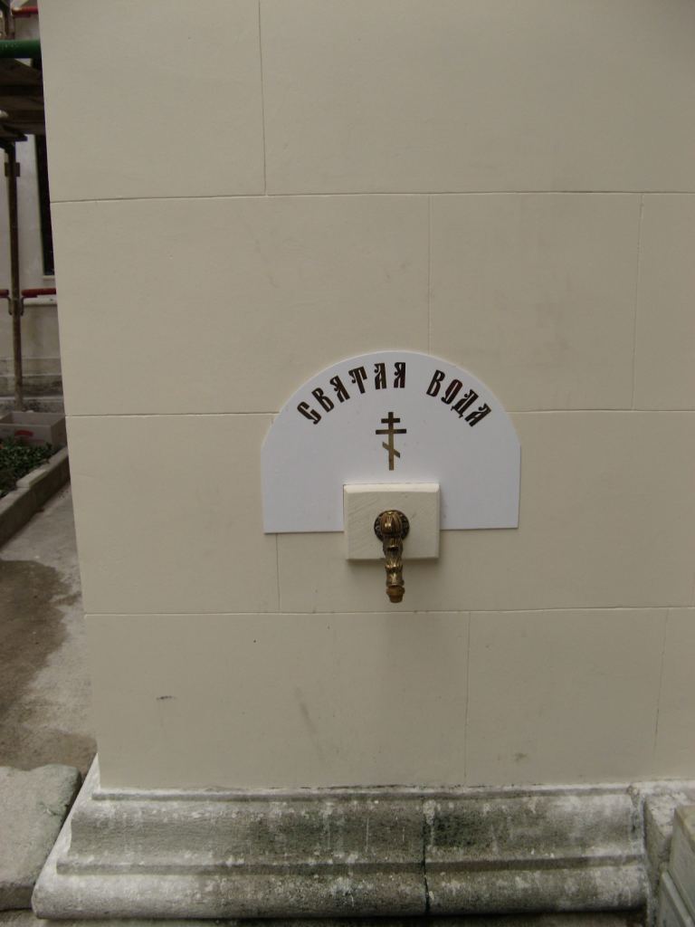 Фото 49 - Крым. Ливадийский дворец