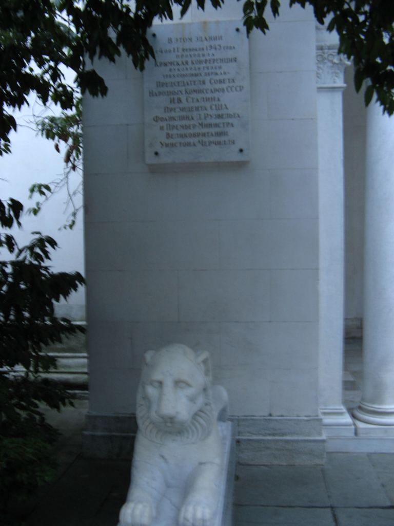 Фото 68 - Крым. Ливадийский дворец