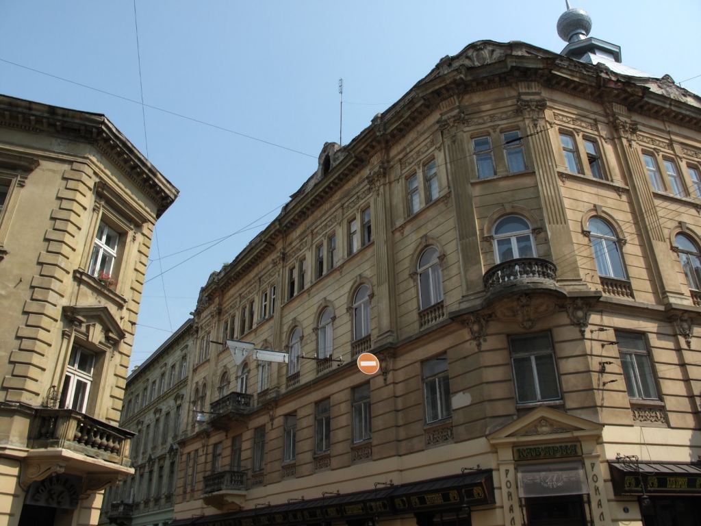 Архитектура Львова - Улицами Львова