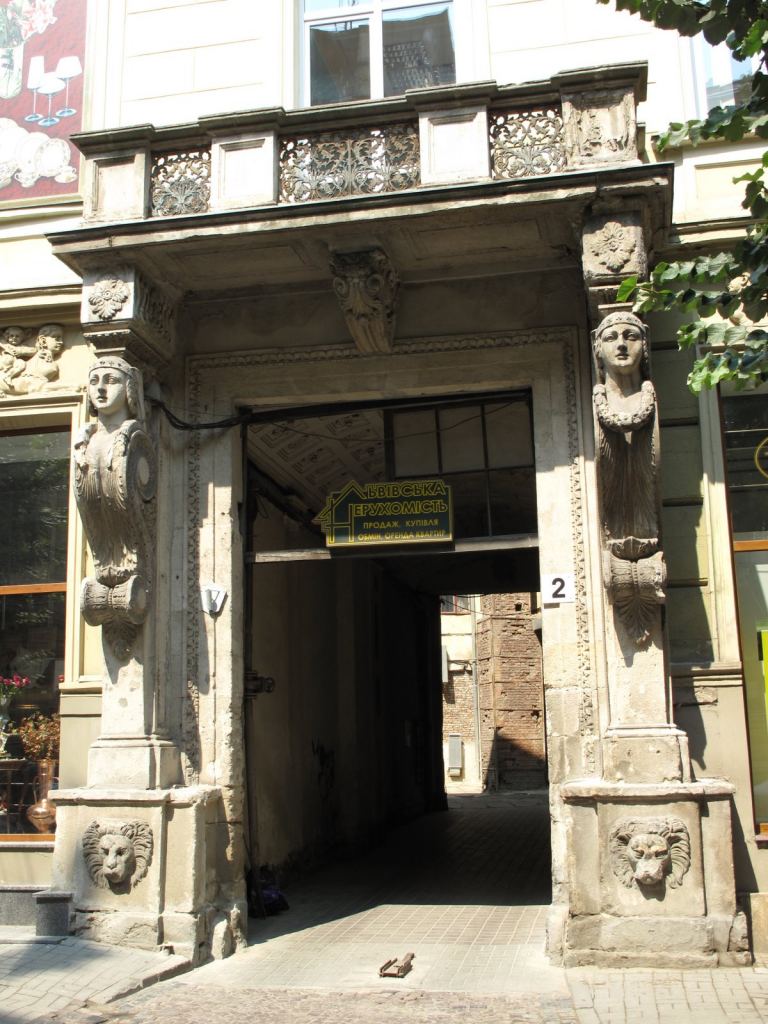 Въезд во двор одного из домов - Улицами Львова