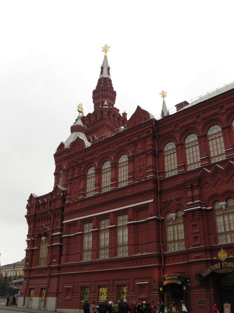 Исторический музей - Красная площадь