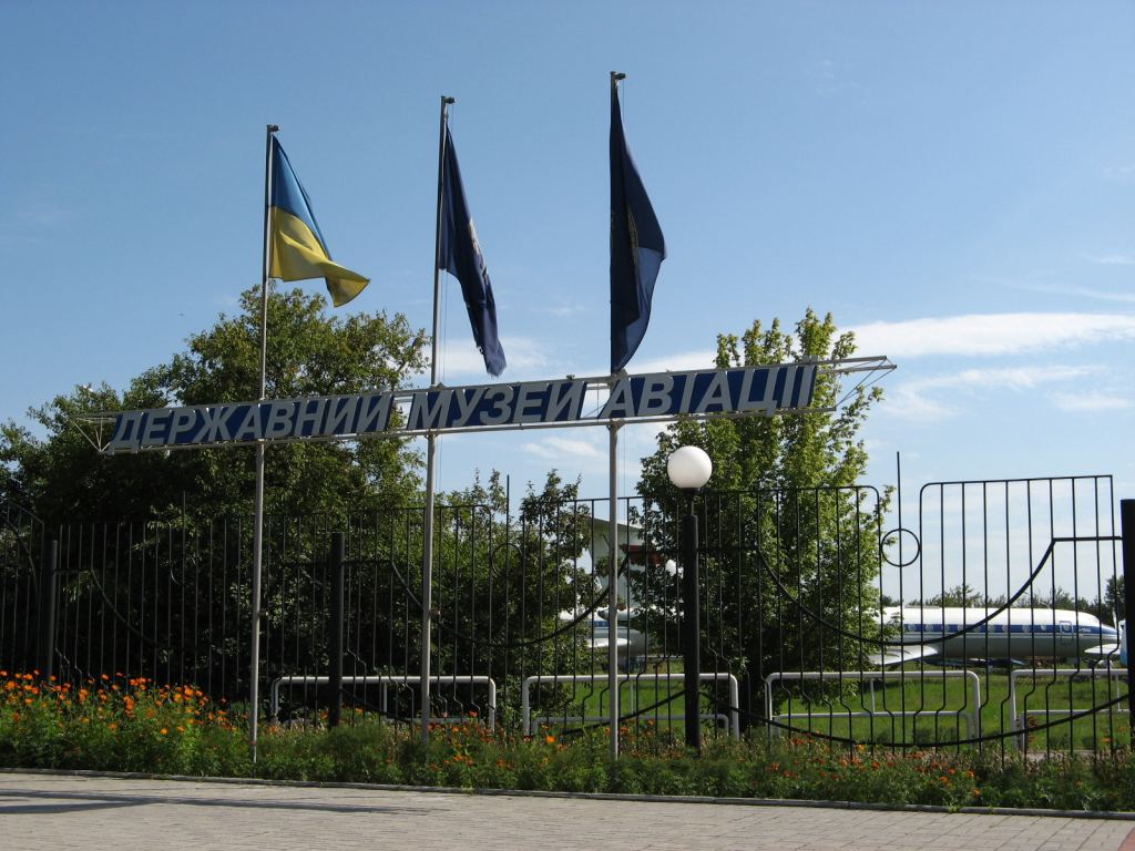 Фото 2 - Музей авиации (Киев)