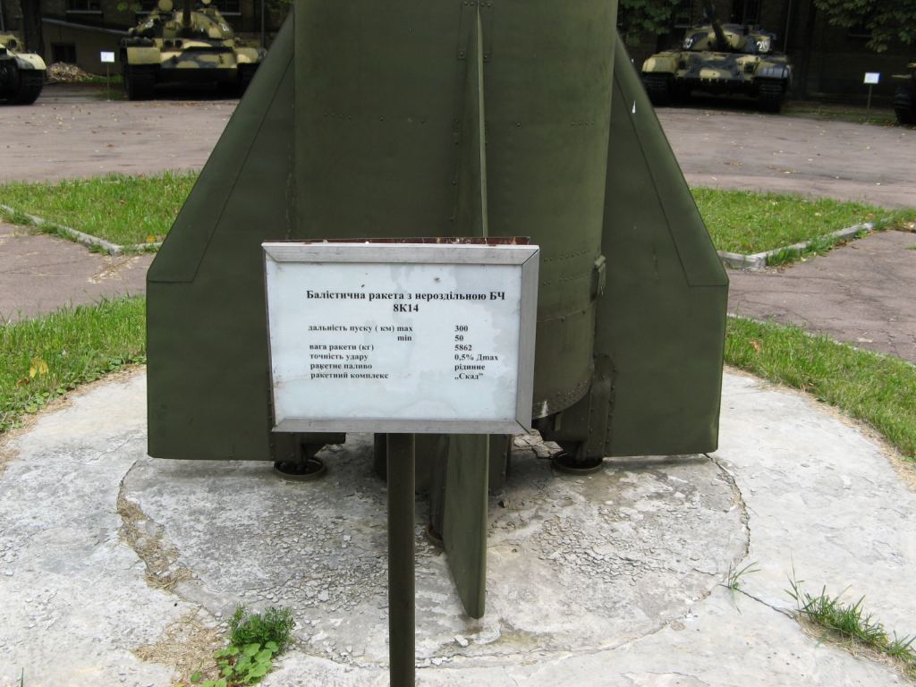 Фото 96 - Музей военной техники (Киев)