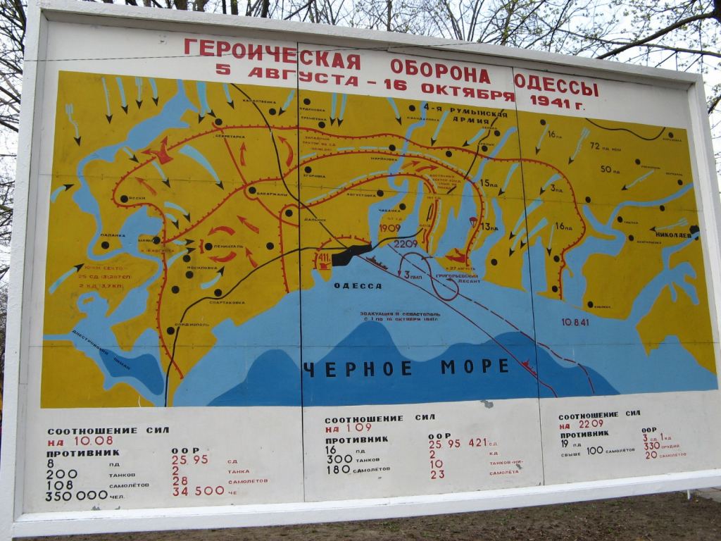 Фото 13 - 411-я батарея