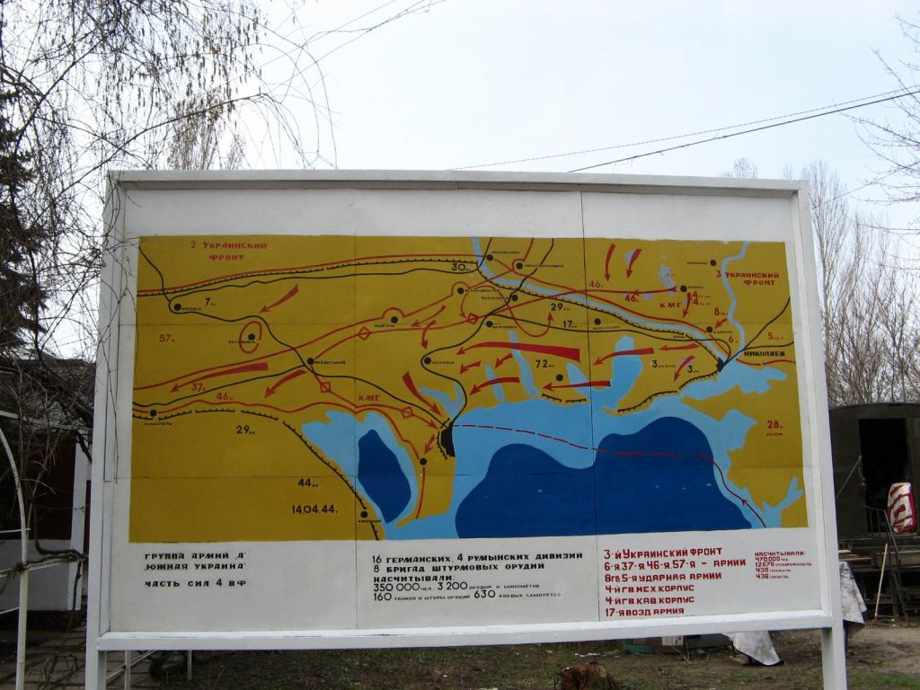 Фото 14 - 411-я батарея