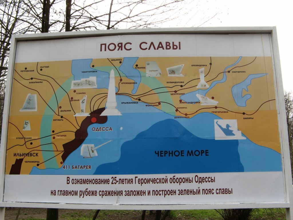 Фото 15 - 411-я батарея