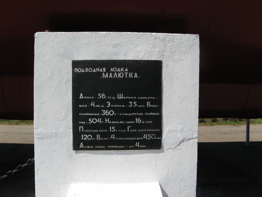 Фото 18 - 411-я батарея