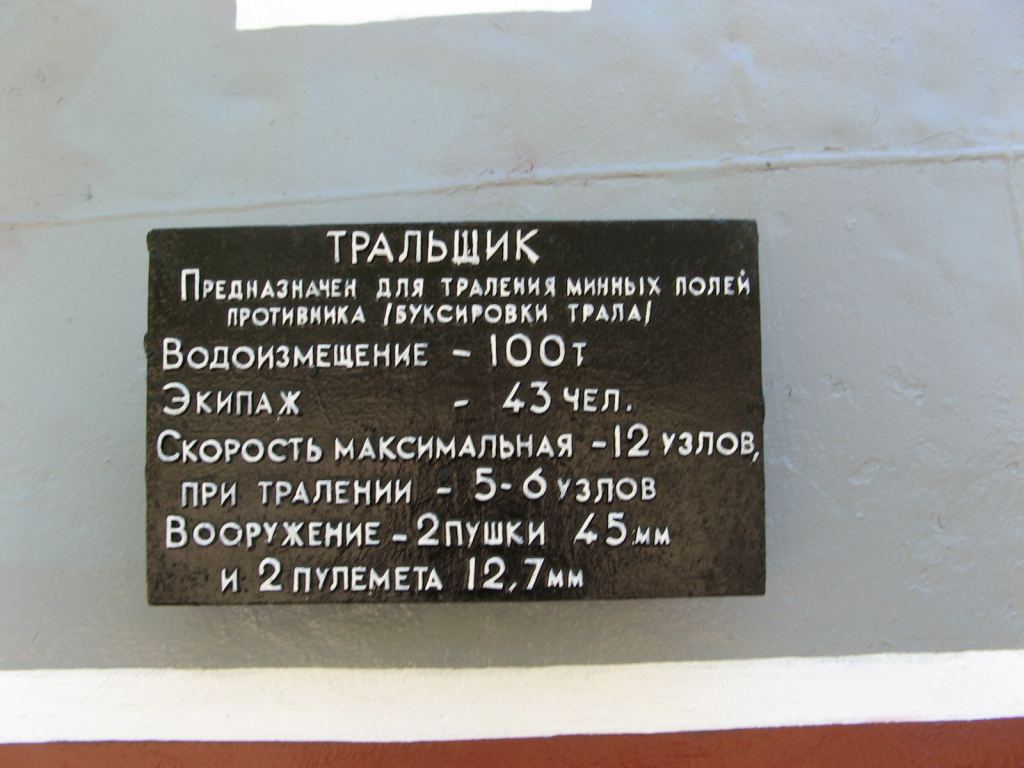 Фото 32 - 411-я батарея